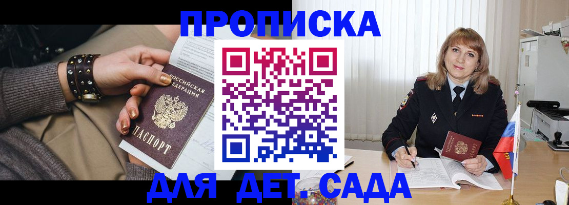 форма 3 в Курской области